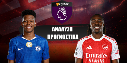 Τσέλσι - Άρσεναλ
