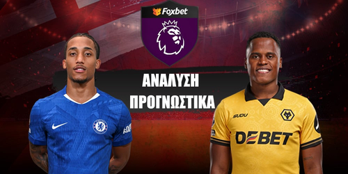 Τσέλσι - Γουλβς