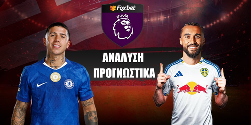 Τσέλσι - Λιντς