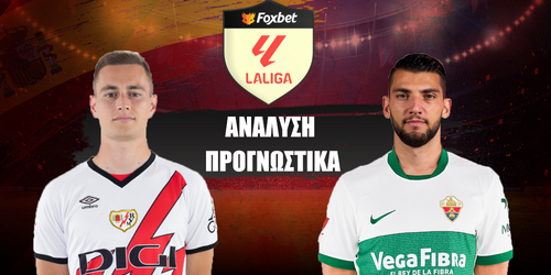 Ράγιο Βαγιεκάνο - Έλτσε