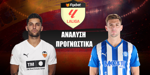 Βαλένθια - Αλαβές