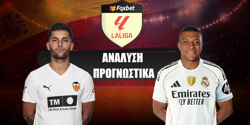 Βαλένθια - Ρεάλ Μαδρίτης