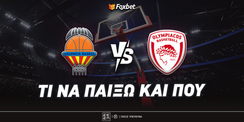 Βαλένθια - Ολυμπιακός Ειδικά