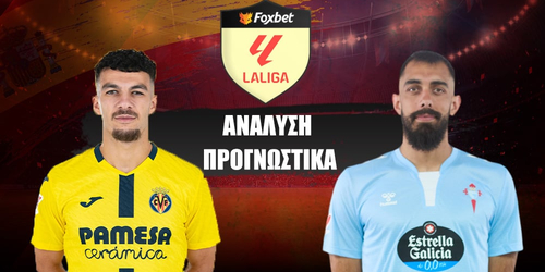 Βιγιαρεάλ - Θέλτα