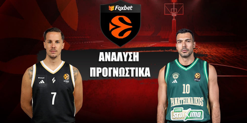 Βιλερμπάν - Παναθηναϊκός