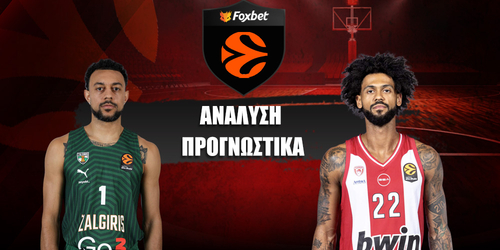 Ζαλγκίρις Κάουνας - Ολυμπιακός