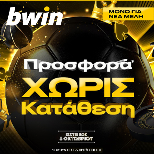 bwin-500x500.jpg