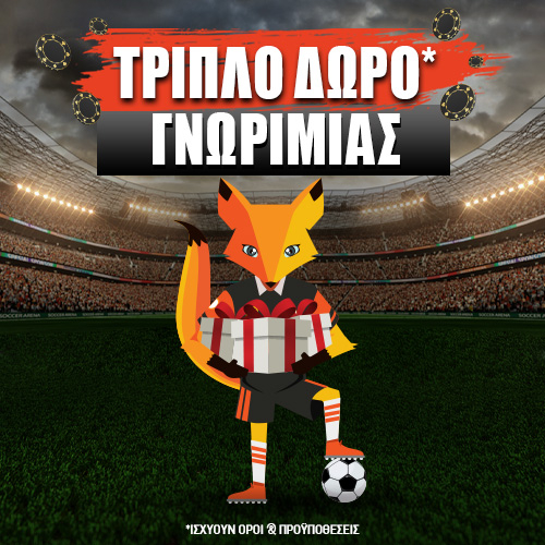 triplo-dwro-gnwrimias__500x500 (1).jpg
