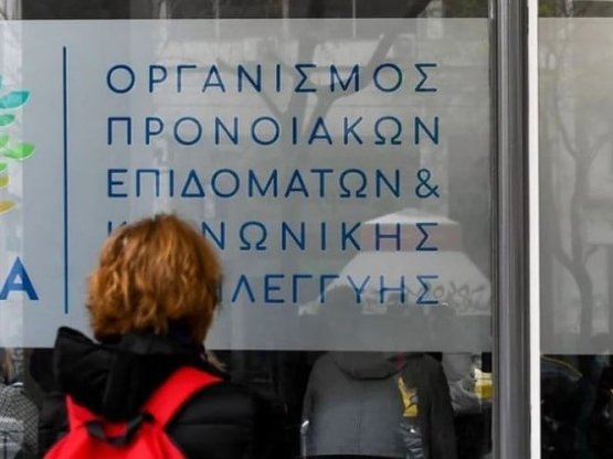 «Φραγή» στα τυχερά παιχνίδια μέσω κρατικών επιδομάτων!