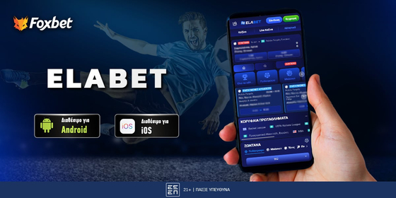 Elabet login