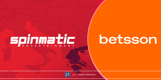 Betsson ελλαδα