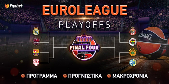 euroleague_playoffs_2024_xekinoun_oi_maches_me_proorismo_to_berolino.jpg