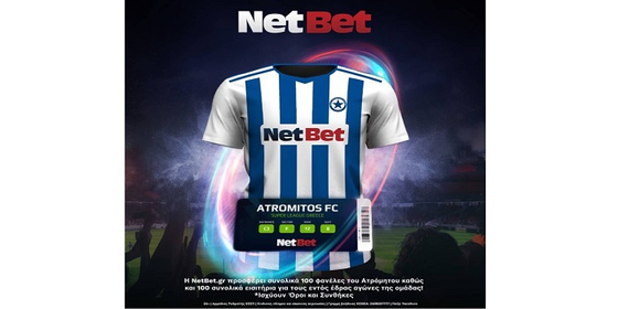 Netbet Casino: Πρακτικός Οδηγός για Μπόνους, Πληρωμές και Τεχνικά Ζητήματα 1 - Hải sản Vũng Tàu Netbet gr