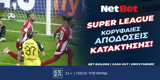 https://netbet5.com/
