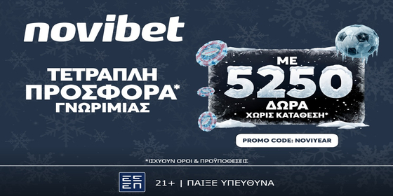 Novibet εγγραφη