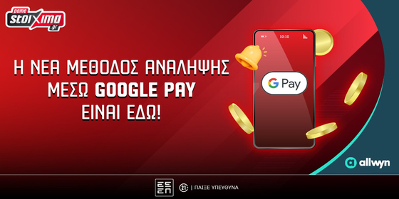 https://pamestoixima.eu.com/