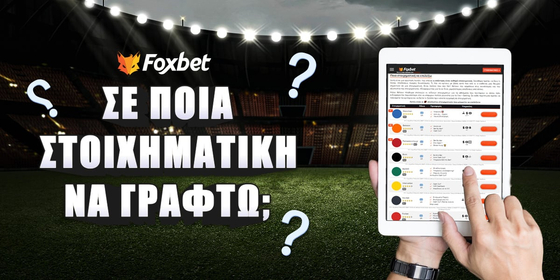 https://bet365.net.gr/stoixima/