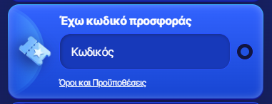 Esempio di interfaccia bonus Elabet casino