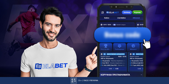 Schermata codice promozionale Elabet