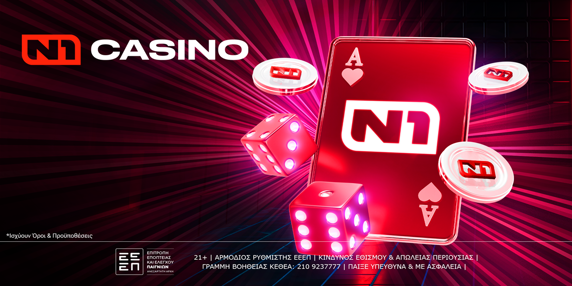 N1 casino gr