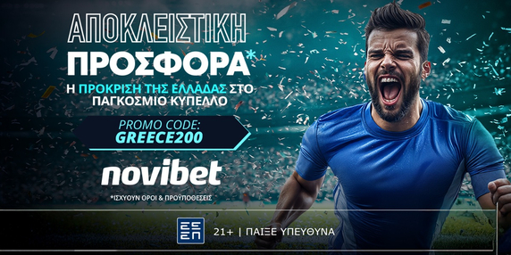 https://novibetgreece.gr/