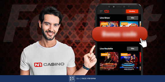 N1 casino promo code