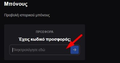 N1 casino bonus code