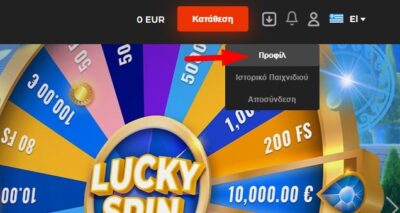 N1 casino promo code