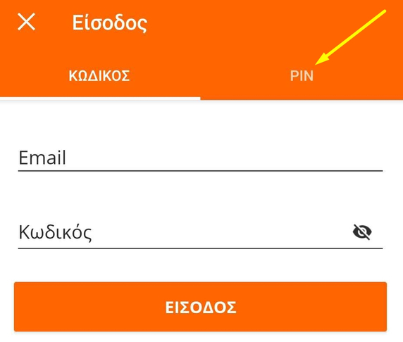 Betsson συνδεση