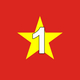 Α' Βιετνάμ