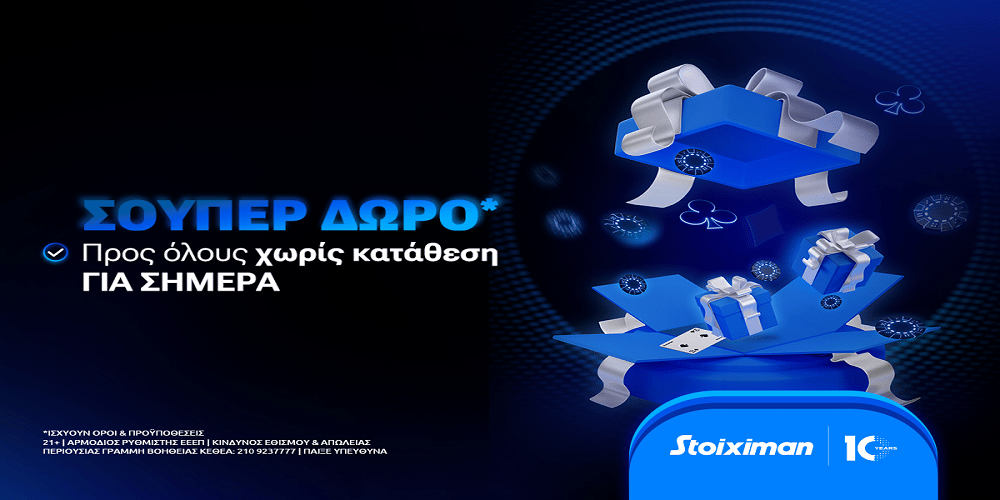 472920726-_friday_offer_affs_1200x800.png