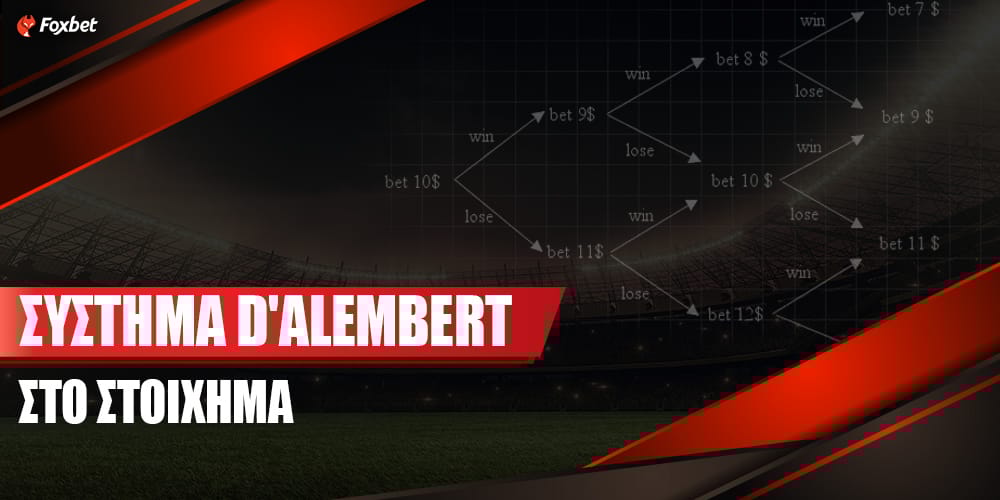 foxbet_systhma-DAlembert_1000x500.jpg