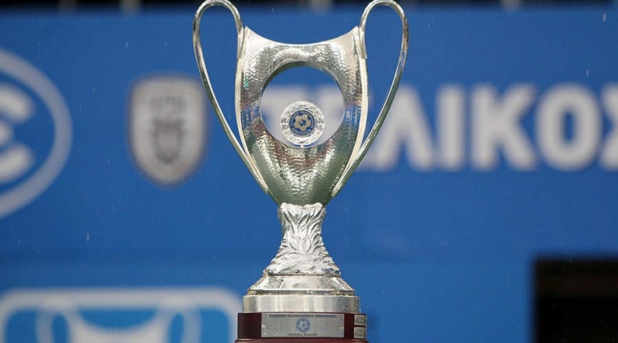 Κύπελλο-Ελλάδος-2016-17.jpg