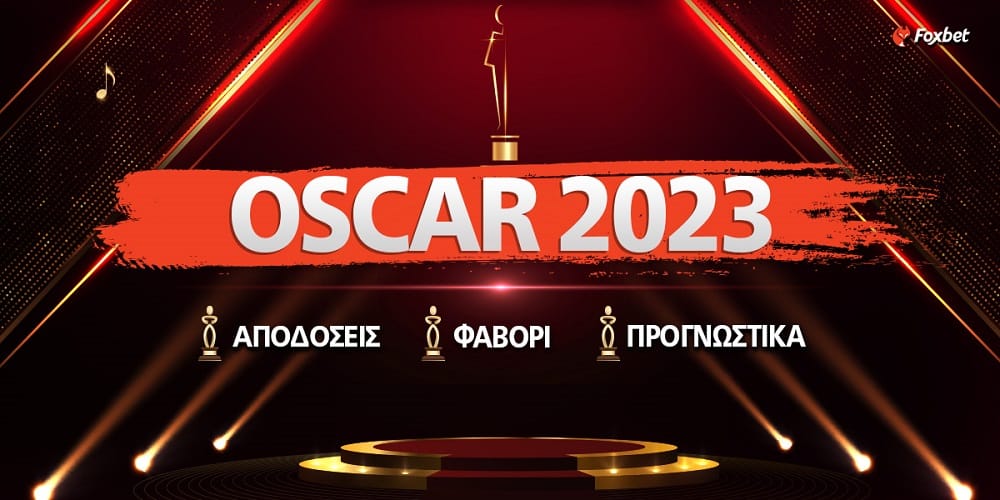 oscar-2023-prognwstika-1000-x-500.jpg