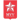 MVV Μάαστριχτ