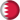 Μπαχρέιν