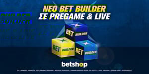 Νέο Bet Builder* από το Betshop