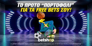 Free Bet Wallet: Το νέο ‘’πορτοφόλι’’ που βρίσκεις μόνο στο Betshop! 