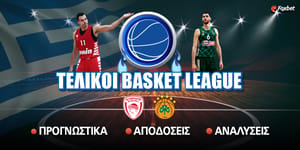 Basket-league-eikastiko-arhtro v2.jpg