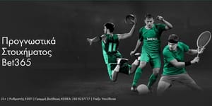 bet365 banner.jpg