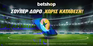 betshop.jpg