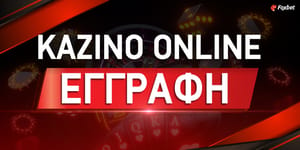 casino-online-eggrafh-v2-1000x500.jpg