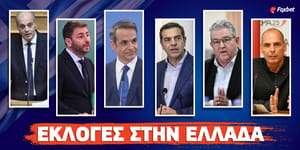 Εκλογές Ελλάδα 2023.jpg