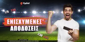 Ενισχυμένες Αποδόσεις FOXBET_NEW.jpg
