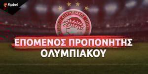 επομενος προπονητης ολυμπιακου.jpg