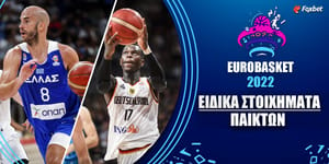 Eurobasket-Landing-Page-EIDIKA-STOIXHMATA-1200-x-600.jpg