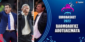 Eurobasket-Landing-Page-VATHMOLOGIES-APOTELESMATA-1200-x-600 (1).jpg