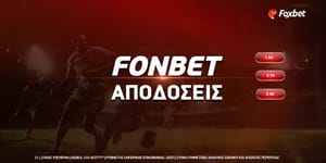 Fonbet Αποδόσεις: Ποια πρωταθλήματα και αγορές έχουν αξία βάσει αποδόσεων;