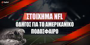 foxbet_stoixhma-nfl_1000x500 (1).jpg