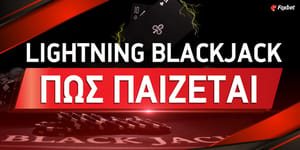 lighting-blackjack-pws-paizetai-1000x500.jpg